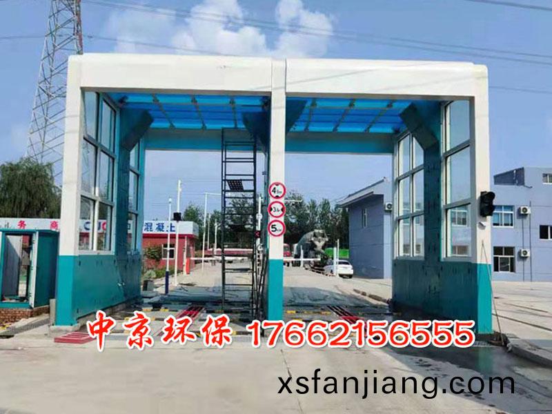 渣(zha)土(tu)車衝洗(xi)機(ji)