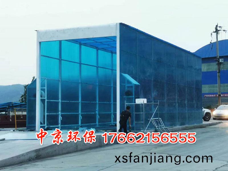 工(gong)程(cheng)車封閉(bi)洗車(che)檯