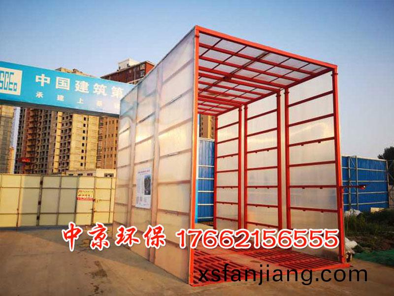 煤場工程(cheng)車(che)封(feng)閉(bi)洗(xi)車檯