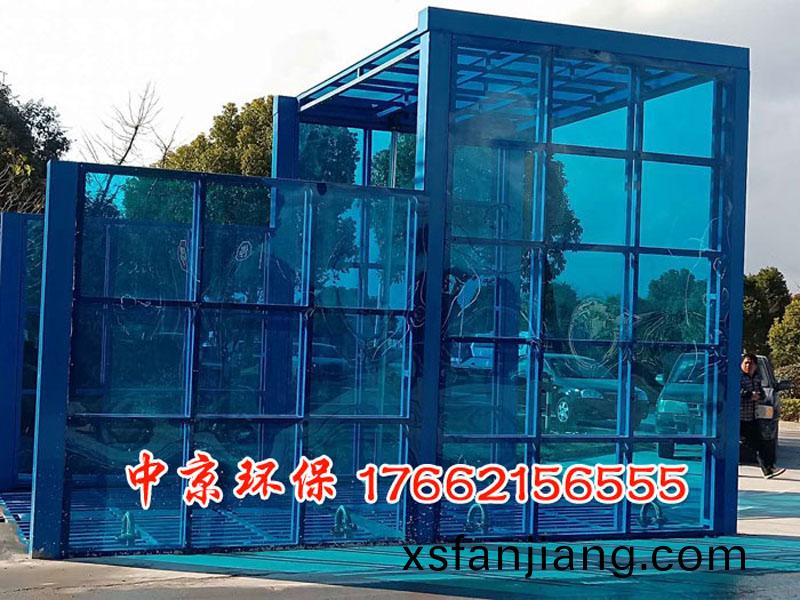 物料廠(chang)洗車平(ping)檯