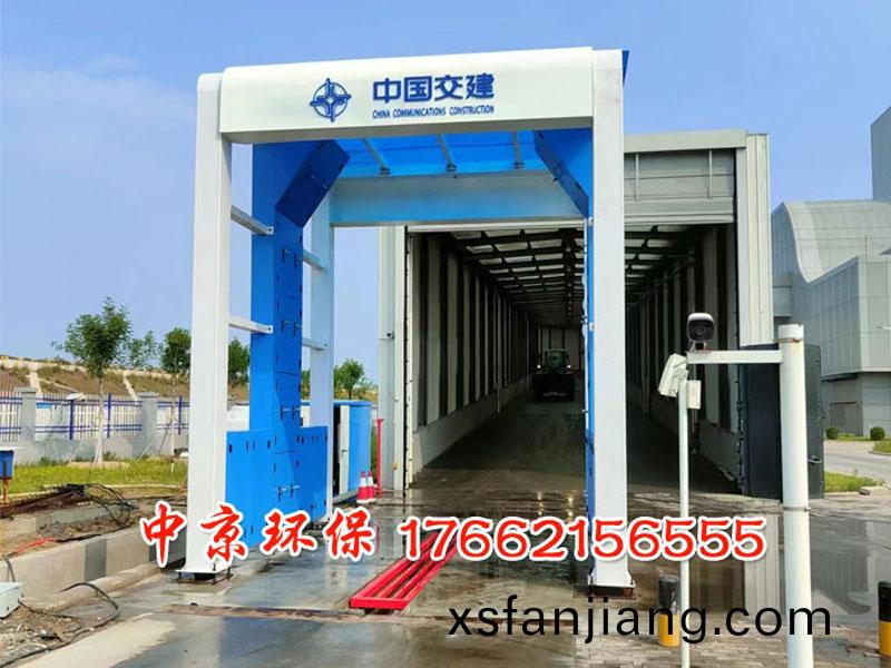 龍門工程洗(xi)車檯