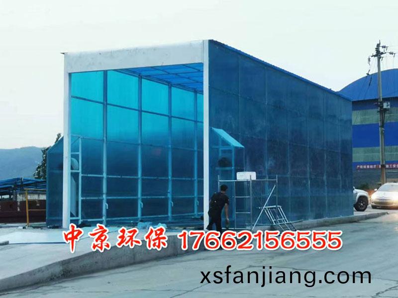 工(gong)程車(che)封(feng)閉(bi)洗(xi)車檯(tai)